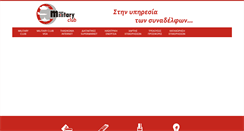 Desktop Screenshot of militaryclub.gr